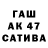 ТГК жижа Mullajonova Deniza