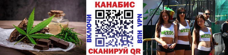 Печенье с ТГК конопля  Светлый 