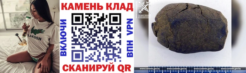 Гашиш убойный Светлый
