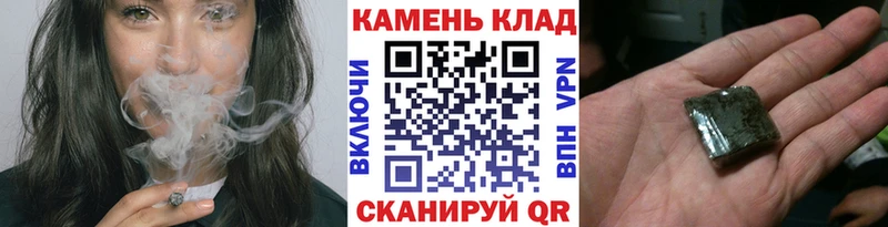 ГАШ Premium  где продают наркотики  Светлый 