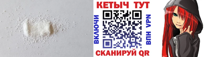 наркотики  mega ССЫЛКА  КЕТАМИН VHQ  Светлый 