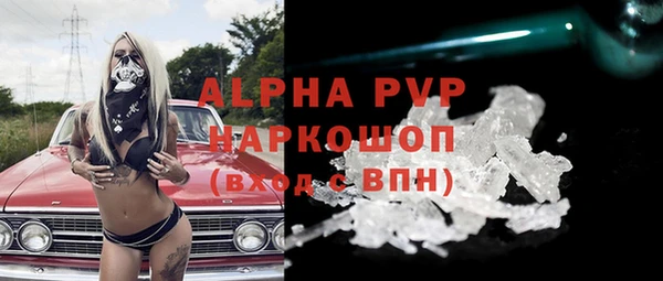 Альфа ПВП Сатка