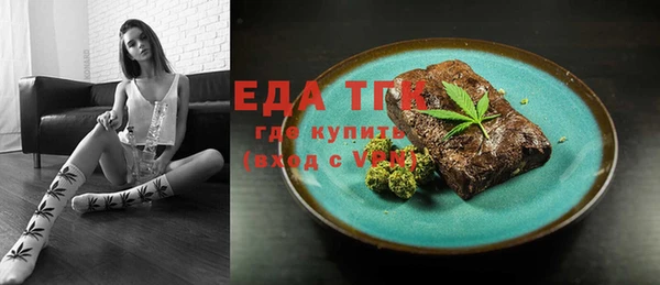 Альфа ПВП Сатка