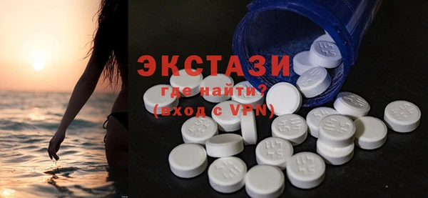 Альфа ПВП Сатка