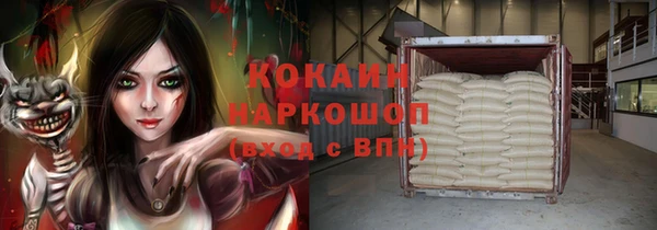круглые Саяногорск