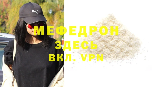 spice Сафоново