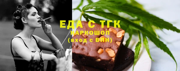 МДМА Россошь