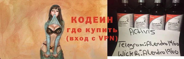 Альфа ПВП Сатка