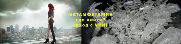 мяу мяу мука Рославль