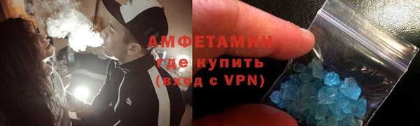spice Сафоново