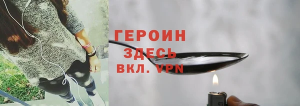 марки nbome Гусь-Хрустальный