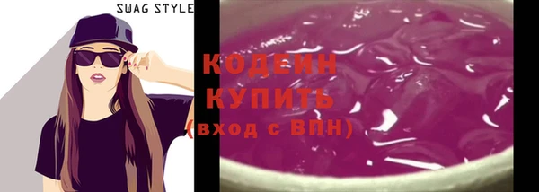 круглые Саяногорск