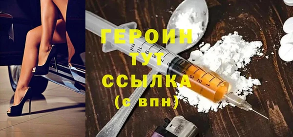 spice Сафоново