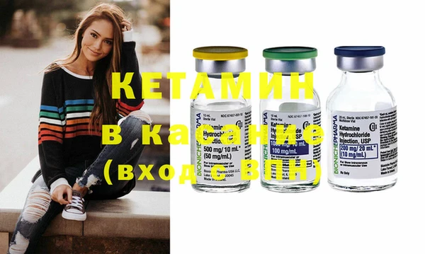 spice Сафоново