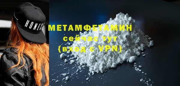 spice Сафоново