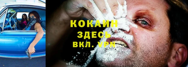 круглые Саяногорск