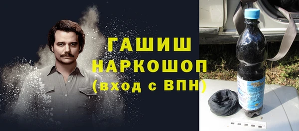 круглые Саяногорск