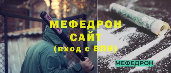 spice Сафоново