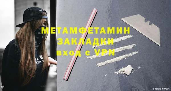 не бодяженный Гусиноозёрск