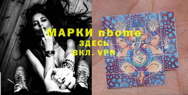 Альфа ПВП Сатка