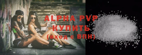 Альфа ПВП Сатка