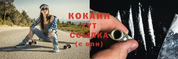 круглые Саяногорск