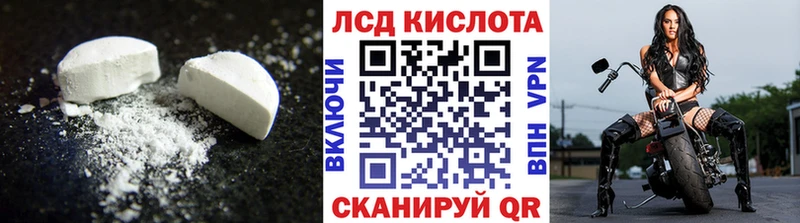 как найти закладки  Светлый  LSD-25 экстази кислота 