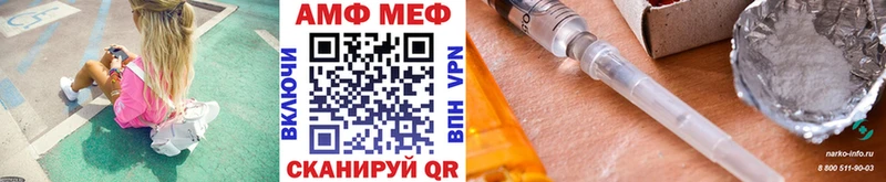 МЕТАМФЕТАМИН витя  купить наркоту  Светлый 